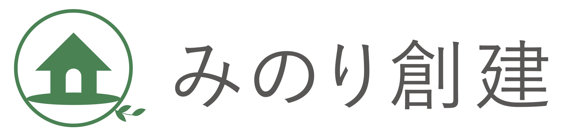 みのり創建